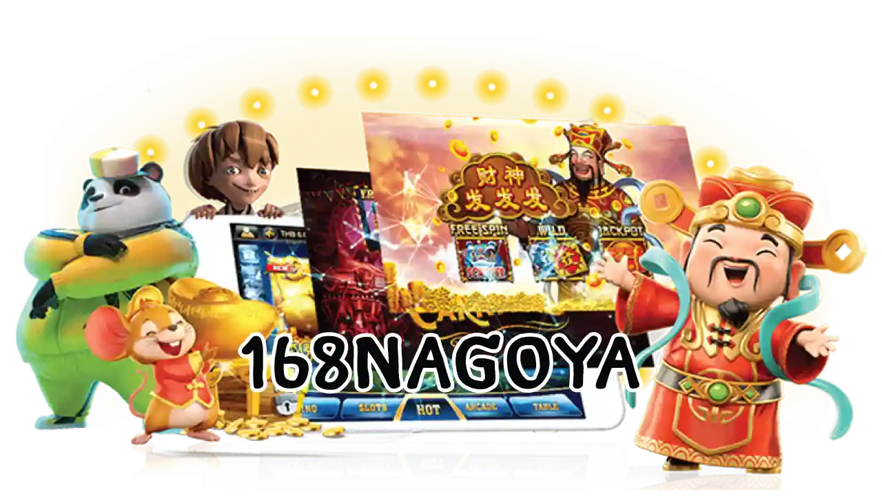 168nagoya
